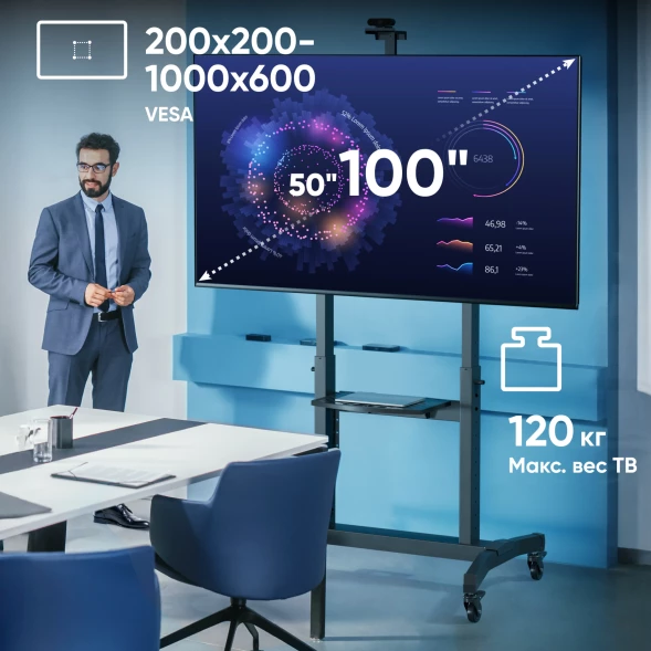 Стойка для телевизора Onkron TS1991 черный 50&amp;quot;-100&amp;quot; макс.130кг напольный наклон