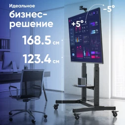 Стойка для телевизора Onkron TS1991 черный 50"-100" макс.130кг напольный наклон