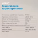 Микроволновая Печь Vitek VT-MW1425 25л. 900Вт черный