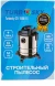 Строительный пылесос Turbosky СП-1500/15 1500Вт (уборка: сухая/выдув) серебристый