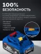 Батарея аккумуляторная Зубр Power PRO 20В 4Ач Li-Ion (BP-P-20-4)