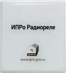 Умное реле ИПРО 872 1канал. белый