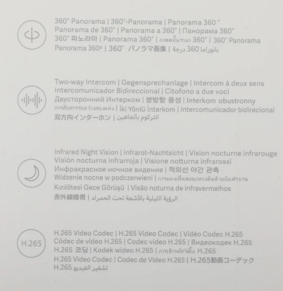 Камера видеонаблюдения IP Xiaomi Smart Camera C300 Wi-Fi цв. корп.:белый (BHR6540GL)