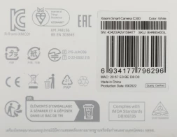 Камера видеонаблюдения IP Xiaomi Smart Camera C300 Wi-Fi цв. корп.:белый (BHR6540GL)