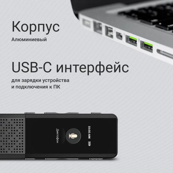 Диктофон Цифровой Digma DiVoice RV70 32Gb черный