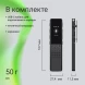 Диктофон Цифровой Digma DiVoice RV70 32Gb черный