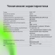 Диктофон Цифровой Digma DiVoice RV70 32Gb черный