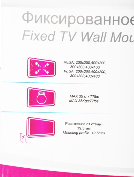 Кронштейн для телевизора Ultramounts UM812F черный 32&amp;quot;-55&amp;quot; макс.35кг настенный фиксированный