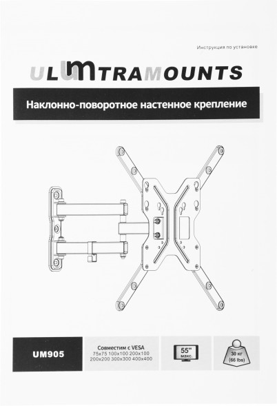 Кронштейн для телевизора Ultramounts UM905 черный 23&amp;quot;-55&amp;quot; макс.30кг настенный поворотно-выдвижной и наклонный