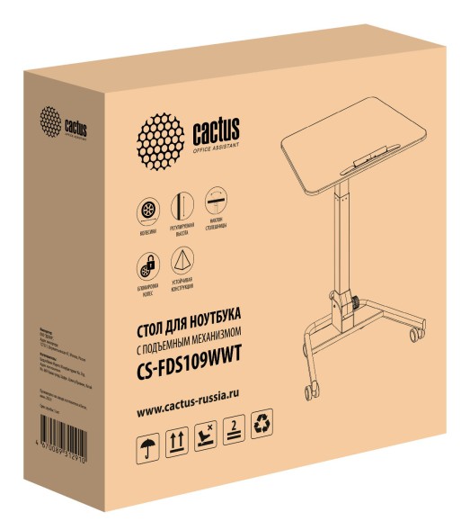 Стол для ноутбука Cactus VM-FDS109 столешница МДФ белый каркас белый 73x50x108см (CS-FDS109WWT)