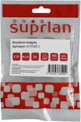 Модуль Suprlan 10-0328-1 информ. Keystone RJ45 1 кат.5E FTP стальной
