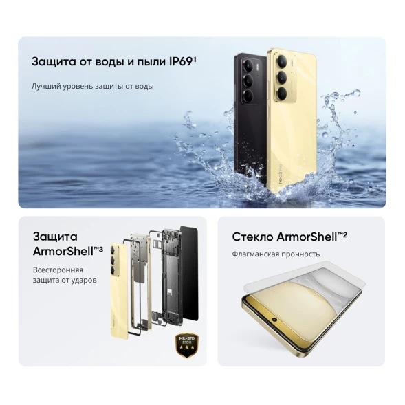 Смартфон Realme RMX3941 C75 256Gb 8Gb золотой моноблок 3G 4G 2Sim 6.72&amp;quot; 1080x2400 Android 14 50Mpix 802.11 a/b/g/n/ac NFC GPS GSM900/1800 GSM1900 A-GPS microSD max2048Gb