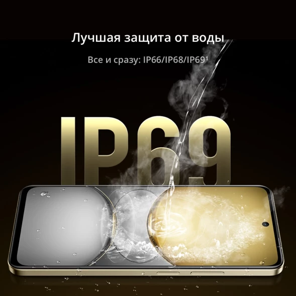 Смартфон Realme RMX3941 C75 256Gb 8Gb золотой моноблок 3G 4G 2Sim 6.72&amp;quot; 1080x2400 Android 14 50Mpix 802.11 a/b/g/n/ac NFC GPS GSM900/1800 GSM1900 A-GPS microSD max2048Gb