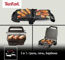 Электрогриль Tefal GC306012 2000Вт серебристый/черный