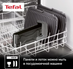 Электрогриль Tefal GC306012 2000Вт серебристый/черный