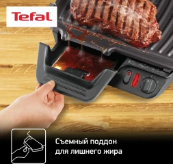 Электрогриль Tefal GC306012 2000Вт серебристый/черный
