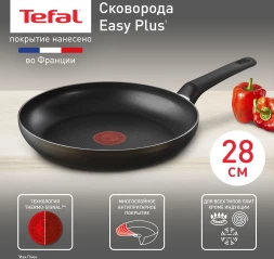 Сковорода Tefal Easy Plus 04237128 круглая 28см покрытие: Titanium ручка несъемная (без крышки) черный (9100054097)