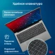 Ноутбук IRU Planio 15INP N-series N100 8Gb SSD256Gb Intel UHD Graphics 15.6&amp;quot; IPS FHD (1920x1080) Windows 11 Pro Multi Language 64 grey WiFi BT Cam 5000mAh (2023736)