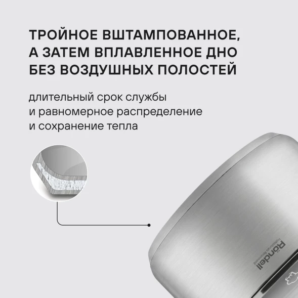 Кастрюля Rondell Solo RDS-1602 3.1л. d=20см (с крышкой) стальной