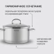 Кастрюля Rondell Solo RDS-1602 3.1л. d=20см (с крышкой) стальной