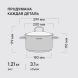 Кастрюля Rondell Solo RDS-1602 3.1л. d=20см (с крышкой) стальной