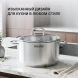 Кастрюля Rondell Solo RDS-1602 3.1л. d=20см (с крышкой) стальной