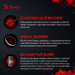 Наушники с микрофоном A4Tech Bloody G528C черный 2м мониторные USB оголовье (G528C)