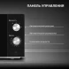 Микроволновая Печь Hyundai HYM-M2011 20л. 700Вт черный/зеркальный