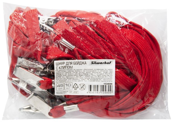 Держатель для бейджа Silwerhof 45см клип текстиль красный (упак.:10шт)