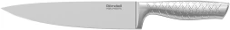 Набор ножей кухон. Rondell Imperial RD-2107 компл.:4предм. стальной подар.коробка