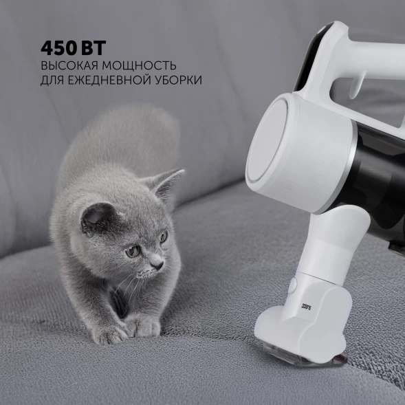 Пылесос Polaris PVCS 3060 450Вт белый