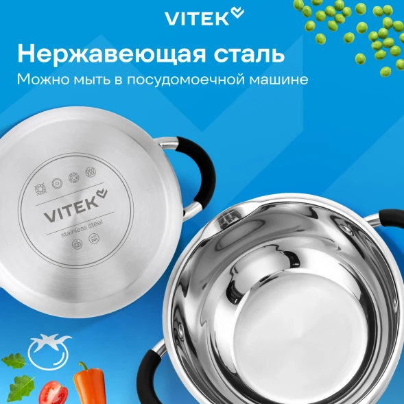 Набор посуды Vitek Секретный ингредиент VT-SS1408 8 предметов