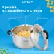 Набор посуды Vitek Секретный ингредиент VT-SS1408 8 предметов