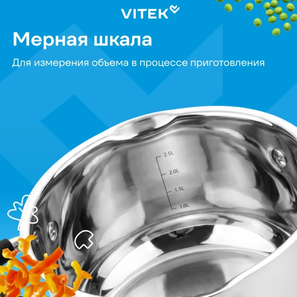 Набор посуды Vitek Секретный ингредиент VT-SS1408 8 предметов
