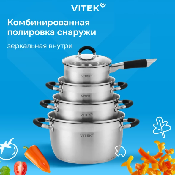 Набор посуды Vitek Секретный ингредиент VT-SS1408 8 предметов