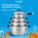 Набор посуды Vitek Секретный ингредиент VT-SS1408 8 предметов