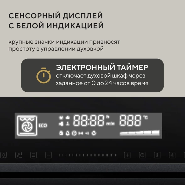 Духовой шкаф Электрический Hyundai HEO 6773 IX черный/нержавеющая сталь