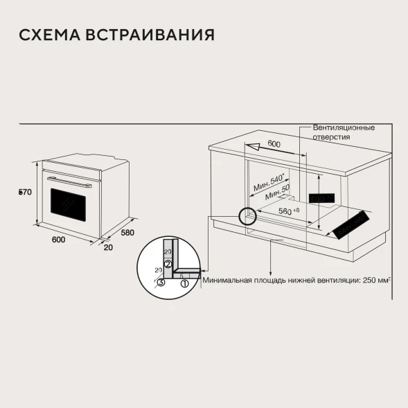 Духовой шкаф Электрический Hyundai HEO 6773 IX черный/нержавеющая сталь