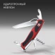 Нож перочинный Victorinox RangerGrip 61 (0.9553.MC) 130мм 11функц. красный/черный карт.коробка