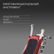 Нож перочинный Victorinox RangerGrip 61 (0.9553.MC) 130мм 11функц. красный/черный карт.коробка