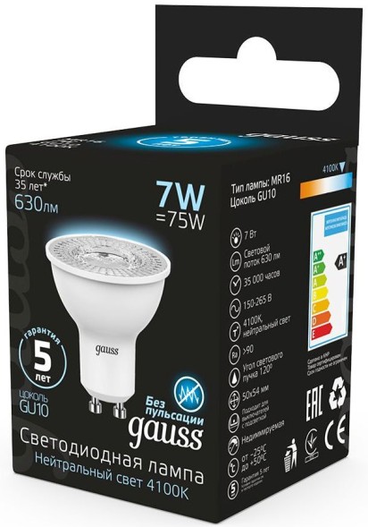 Лампа светодиодная Gauss MR16 7Вт цок.:GU10 спот 220B 4100K св.свеч.бел.нейт. MR16 (упак.:1шт) (101506207)