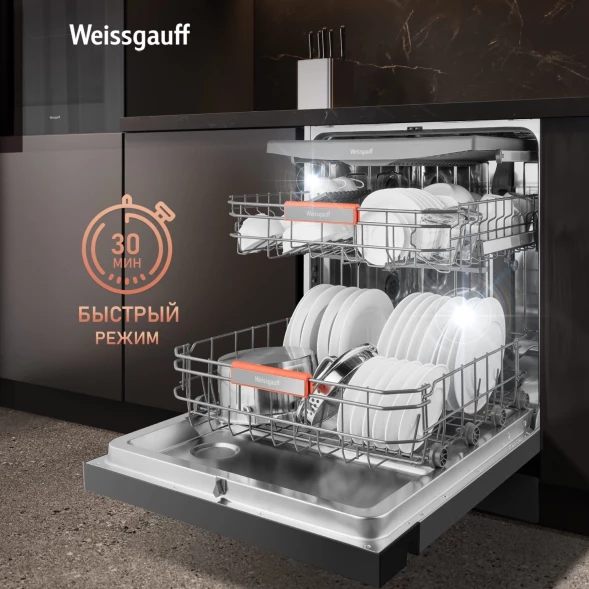 Посудомоечная машина Weissgauff DW 6038 X Inverter серебристый (полноразмерная) инвертор