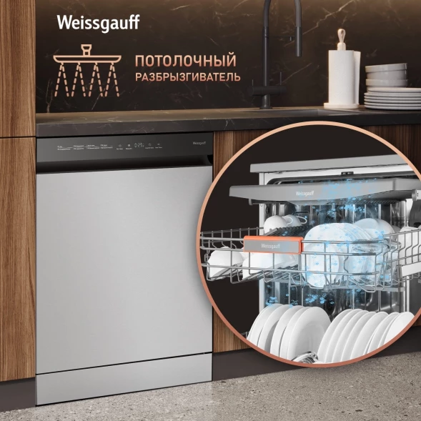 Посудомоечная машина Weissgauff DW 6038 X Inverter серебристый (полноразмерная) инвертор