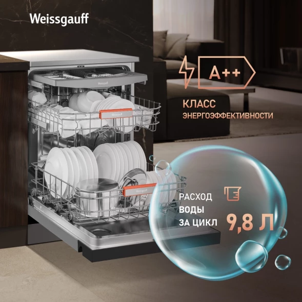 Посудомоечная машина Weissgauff DW 6038 X Inverter серебристый (полноразмерная) инвертор
