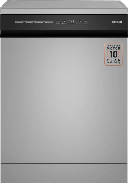 Посудомоечная машина Weissgauff DW 6038 X Inverter серебристый (полноразмерная) инвертор