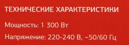 Миксер планетарный Starwind SPM6161 1300Вт мятный