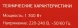 Миксер планетарный Starwind SPM6161 1300Вт мятный