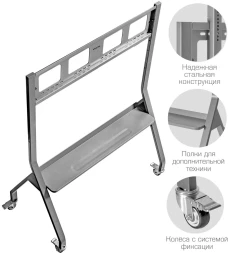 Стойка для телевизора Kromax OMEGA-12 серебристый 32&amp;quot;-120&amp;quot; макс.80кг напольный