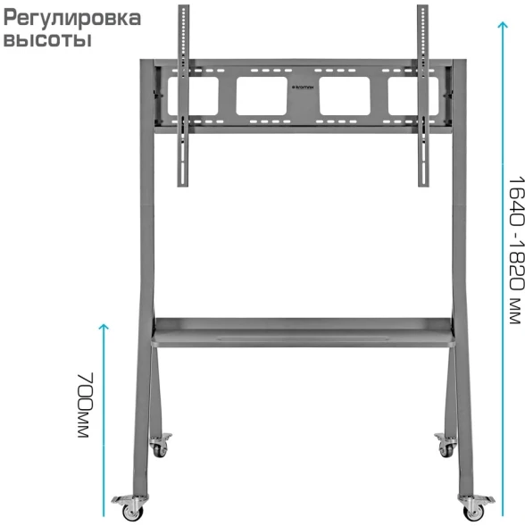 Стойка для телевизора Kromax OMEGA-12 серебристый 32&amp;quot;-120&amp;quot; макс.80кг напольный