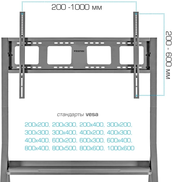 Стойка для телевизора Kromax OMEGA-12 серебристый 32&amp;quot;-120&amp;quot; макс.80кг напольный